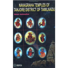 Navagraha Temples of Tanjore District of Tamilnadu